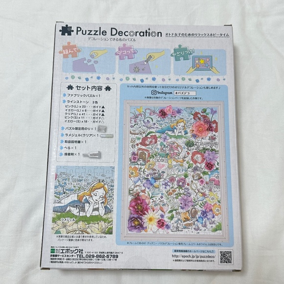 Rare DISNEY Alice in Wonderland 500 Piece Puzzle - Picture 2 of 5